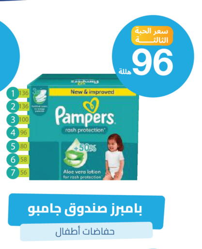 available at United Pharmacies in KSA, Saudi Arabia, Saudi - Al Khobar