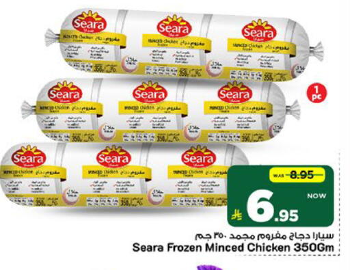 available at Mark & Save in KSA, Saudi Arabia, Saudi - Al Khobar