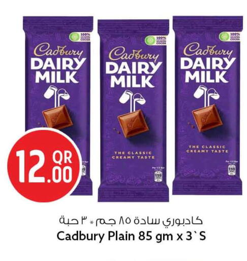 available at Safari Hypermarket in Qatar - Al Rayyan