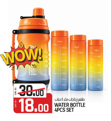 available at السعودية in قطر - الخور