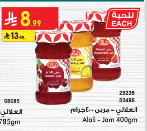 Cherry Apple Strawberry available at Danube in KSA, Saudi Arabia, Saudi - Medina