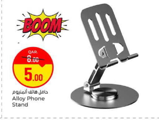 available at Paris Hypermarket in Qatar - Umm Salal