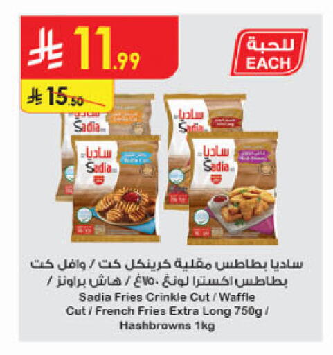 available at الدانوب in مملكة العربية السعودية, السعودية, سعودية - الخرج