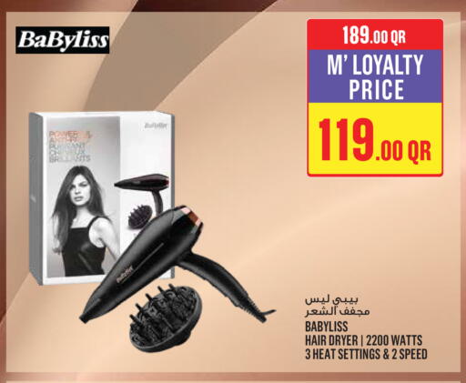 available at مونوبريكس in قطر - الخور