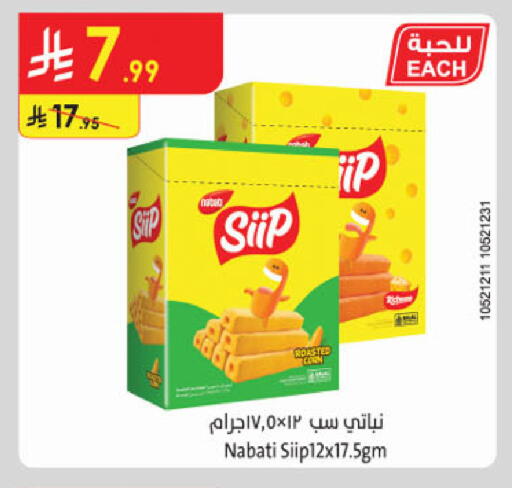 available at Danube in KSA, Saudi Arabia, Saudi - Khamis Mushait