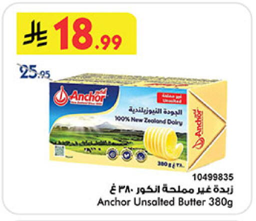 available at بن داود in مملكة العربية السعودية, السعودية, سعودية - المدينة المنورة