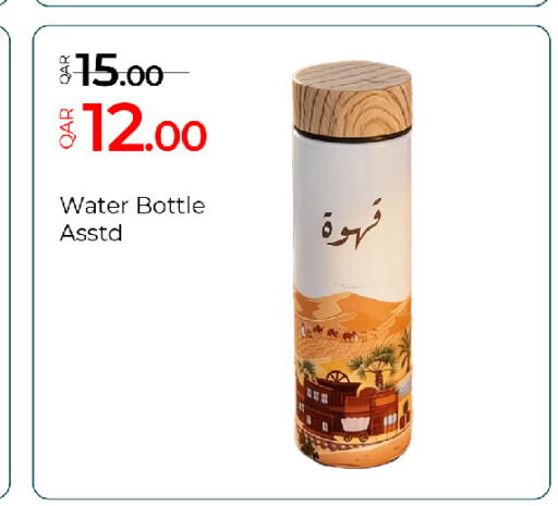 available at G MAX Hypermarket in Qatar - Al Rayyan