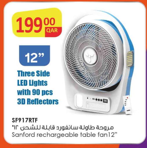 available at Safari Hypermarket in Qatar - Al Rayyan