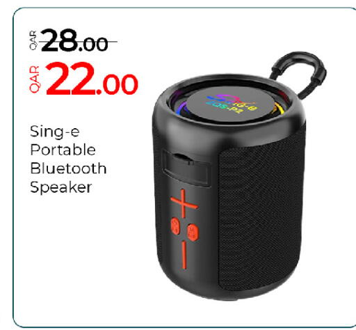 available at G MAX Hypermarket in Qatar - Doha