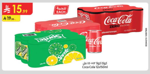 available at الدانوب in مملكة العربية السعودية, السعودية, سعودية - جدة