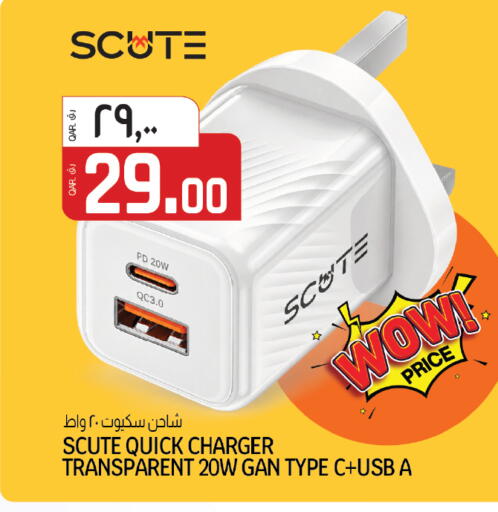available at كنز ميني مارت in قطر - الدوحة