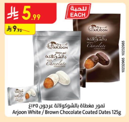 available at Danube in KSA, Saudi Arabia, Saudi - Khamis Mushait