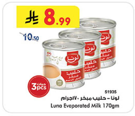 available at بن داود in مملكة العربية السعودية, السعودية, سعودية - المدينة المنورة