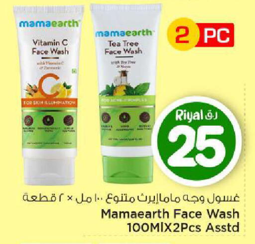 available at Mark & Save  in Qatar - Umm Salal