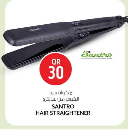 available at سفاري هايبر ماركت in قطر - الشمال