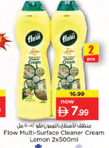 Lemon available at نستو هايبرماركت in الإمارات العربية المتحدة , الامارات - دبي