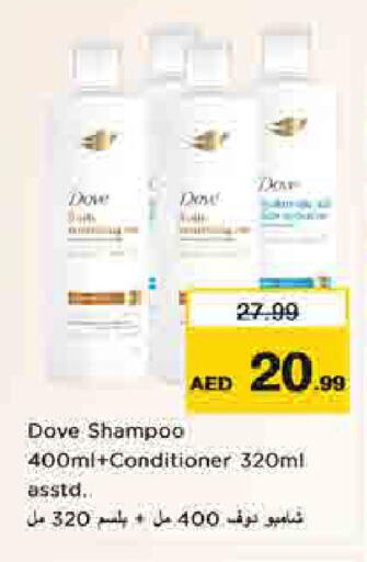 available at لاست تشانس in الإمارات العربية المتحدة , الامارات - ٱلْفُجَيْرَة‎