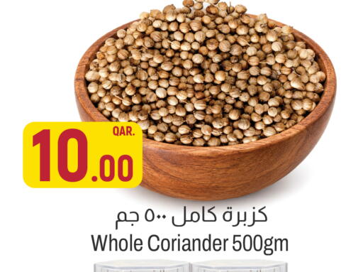 Coriander available at أسواق الملكي فرش in قطر - الشمال