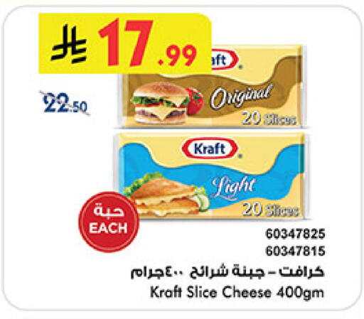 available at Bin Dawood in KSA, Saudi Arabia, Saudi - Khamis Mushait