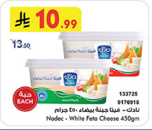 available at بن داود in مملكة العربية السعودية, السعودية, سعودية - خميس مشيط