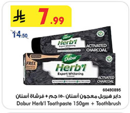 available at بن داود in مملكة العربية السعودية, السعودية, سعودية - المدينة المنورة