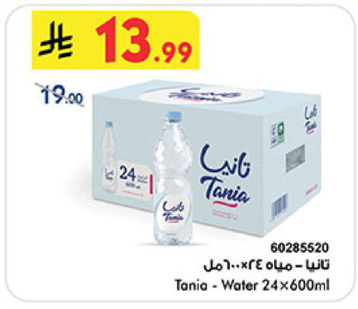 available at بن داود in مملكة العربية السعودية, السعودية, سعودية - المدينة المنورة