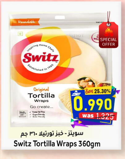 available at مركز المزن للتسوق in عُمان - مسقط‎