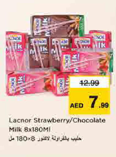 Strawberry available at لاست تشانس in الإمارات العربية المتحدة , الامارات - ٱلْفُجَيْرَة‎