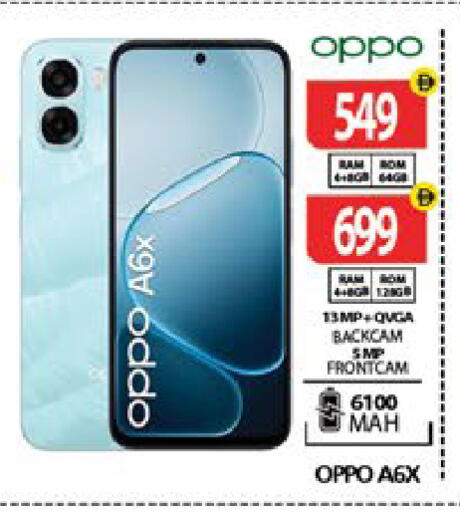 available at جلف هايبرماركت ذ.م.م in الإمارات العربية المتحدة , الامارات - رَأْس ٱلْخَيْمَة