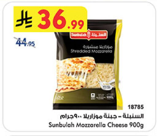 available at بن داود in مملكة العربية السعودية, السعودية, سعودية - خميس مشيط