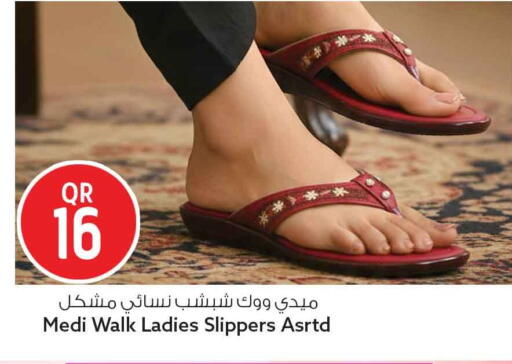 available at Safari Hypermarket in Qatar - Al Rayyan