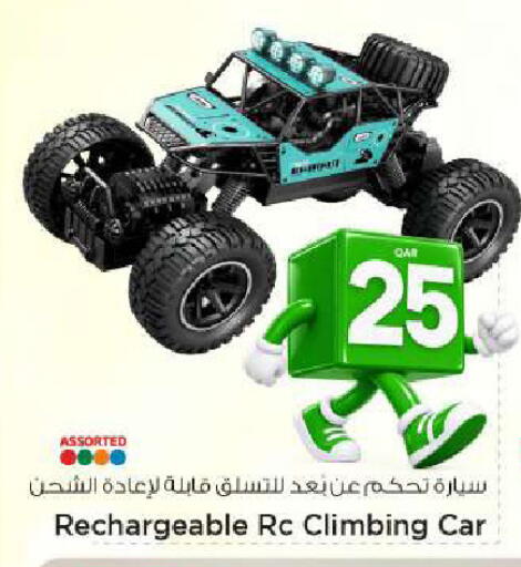 available at Mark & Save  in Qatar - Al Wakra