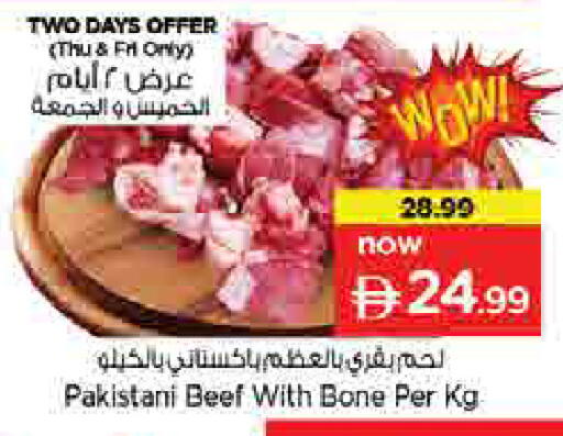 available at لاست تشانس in الإمارات العربية المتحدة , الامارات - ٱلْفُجَيْرَة‎