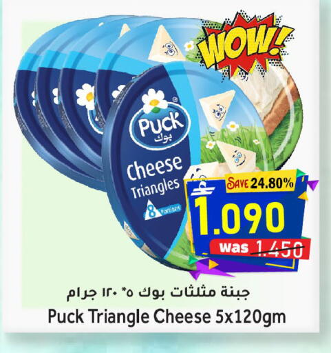 available at القوت هايبرماركت in عُمان - مسقط‎