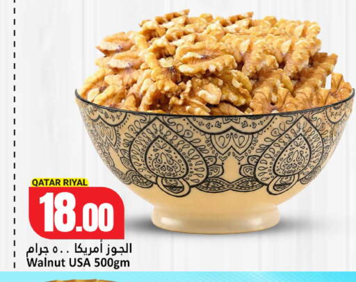 available at Dana Hypermarket in Qatar - Umm Salal