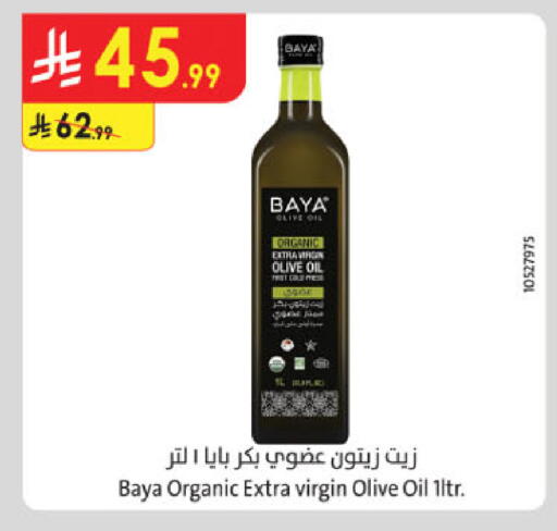 available at Danube in KSA, Saudi Arabia, Saudi - Al Khobar