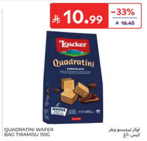 available at كارفور in مملكة العربية السعودية, السعودية, سعودية - جدة