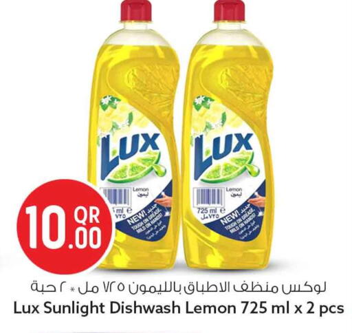 Lemon available at Safari Hypermarket in Qatar - Al Rayyan