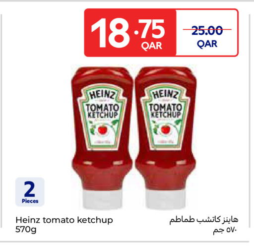 Tomato available at Carrefour in Qatar - Al Wakra