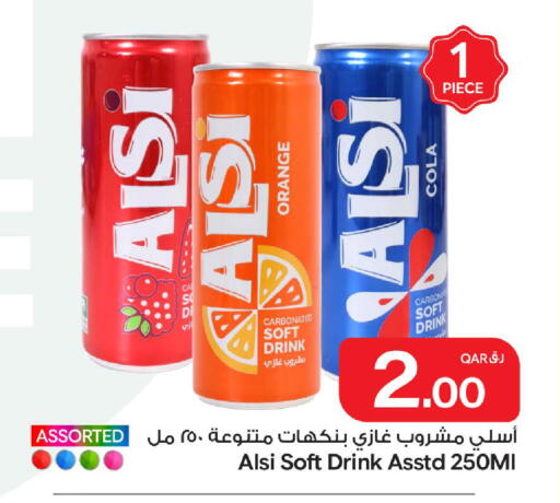 Orange available at Bin Dawood Market in Qatar - Doha
