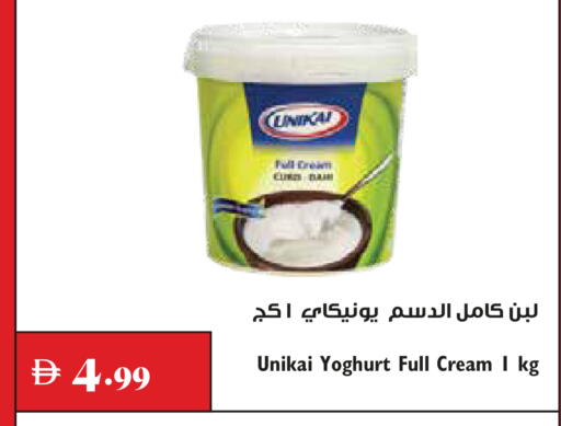 available at Trolleys Supermarket in UAE - Dubai