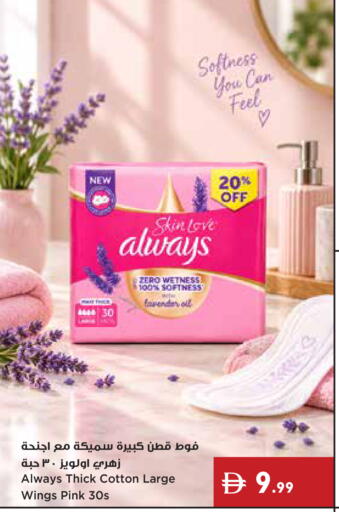 available at Istanbul Supermarket in UAE - Ras al Khaimah