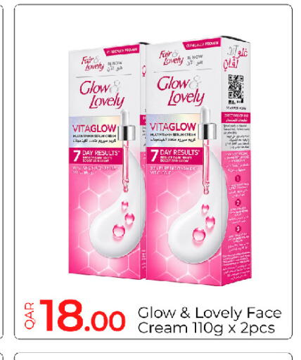 available at G MAX Hypermarket in Qatar - Al Rayyan