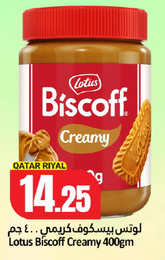 available at Dana Hypermarket in Qatar - Umm Salal