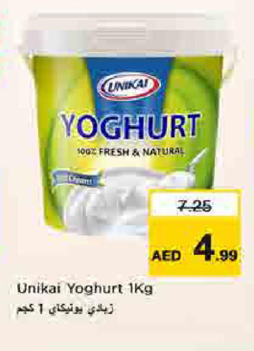available at لاست تشانس in الإمارات العربية المتحدة , الامارات - ٱلْفُجَيْرَة‎
