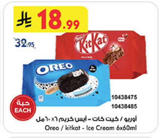 available at بن داود in مملكة العربية السعودية, السعودية, سعودية - المدينة المنورة