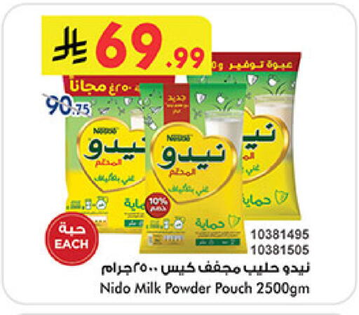 available at بن داود in مملكة العربية السعودية, السعودية, سعودية - المدينة المنورة