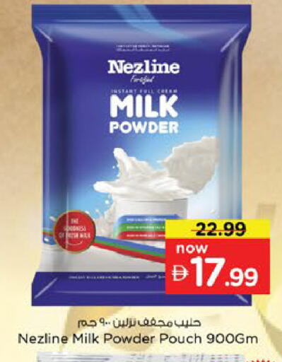available at Nesto Hypermarket in UAE - Dubai