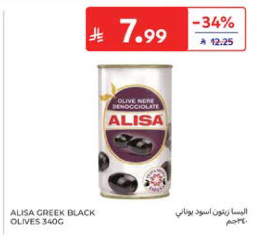 available at كارفور in مملكة العربية السعودية, السعودية, سعودية - جدة