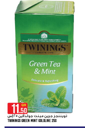 Mint available at Food Palace Hypermarket in Qatar - Umm Salal